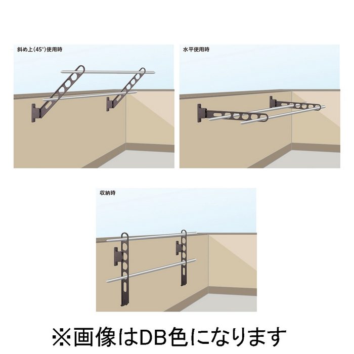 HC-55-DB ホスクリーン 腰壁用物干 屋外物干し金物 550mm ダークブロンズ 2本入