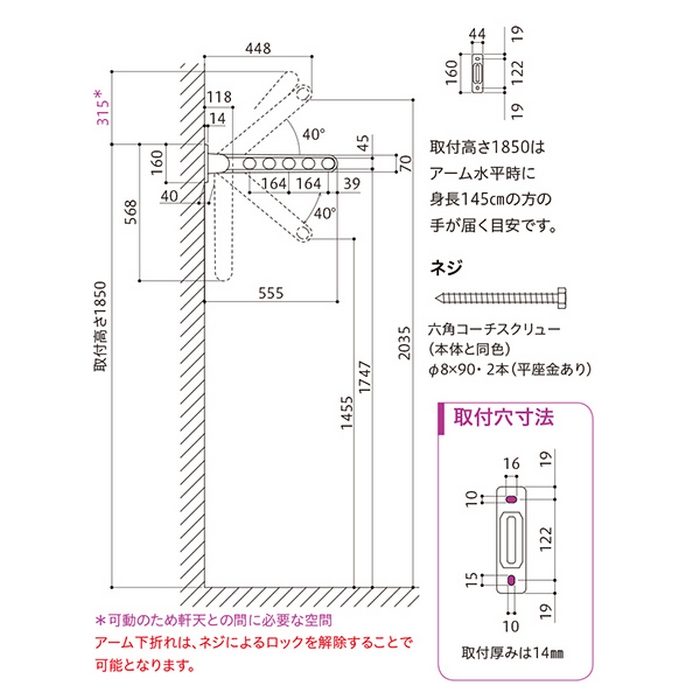 HK-55-DB ホスクリーン 窓壁用物干 屋外物干し金物 555mm ダークブロンズ 2本入