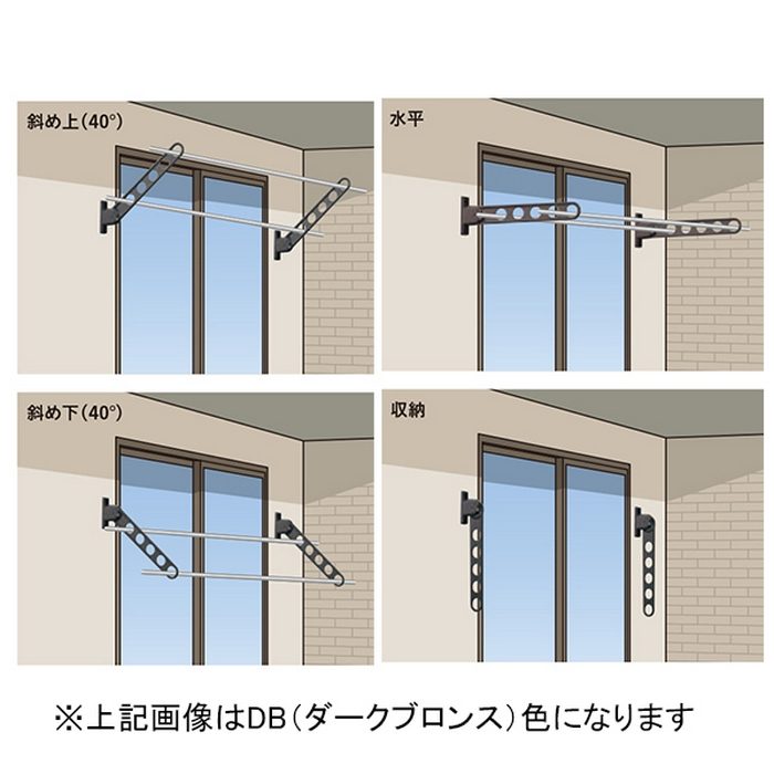 HK-55-DB ホスクリーン 窓壁用物干 屋外物干し金物 555mm ダークブロンズ 2本入