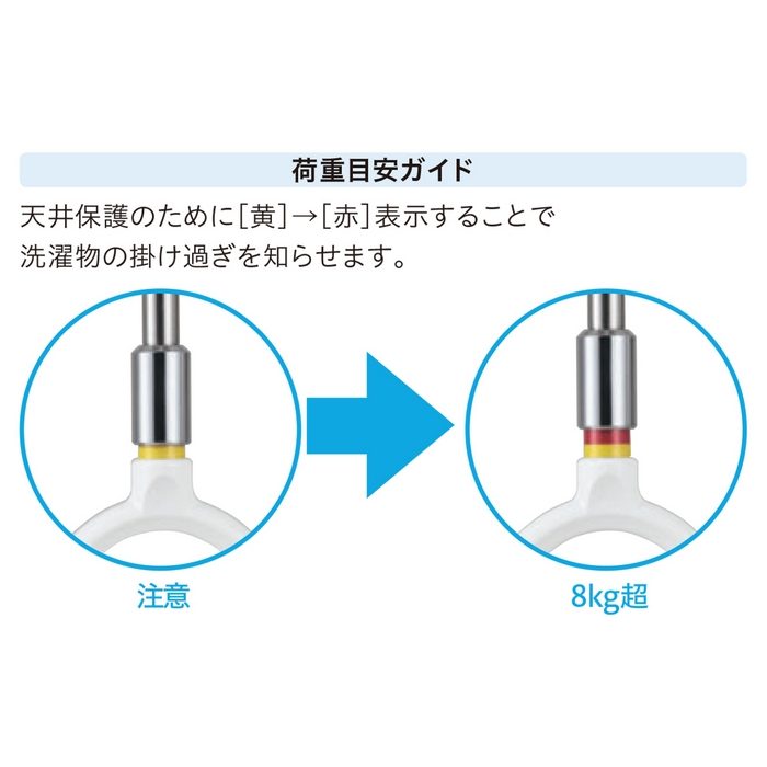 SPCS-BK ホスクリーン 室内用物干 スポット型 室内物干し金物 ブラック