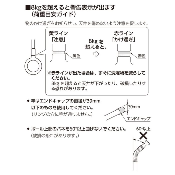 SPCS-BK ホスクリーン 室内用物干 スポット型 室内物干し金物 ブラック