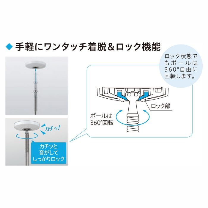 SPCS-BK ホスクリーン 室内用物干 スポット型 室内物干し金物 ブラック