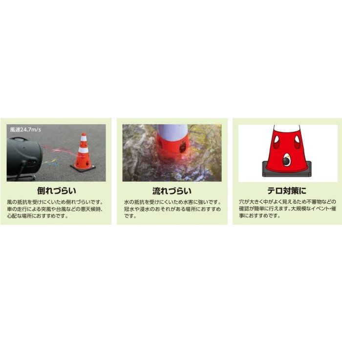 CHR-700GY 穴あきコーン 約巾360×高さ700mm 反射ホワイト 本体グリーンイエロー 5個入