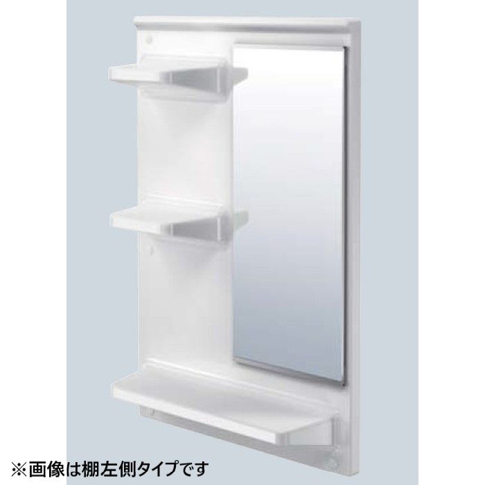 SFSRPW シェルファインSR リフォーム用浴室収納 棚右側タイプ 144×500×750mm ピュアホワイト