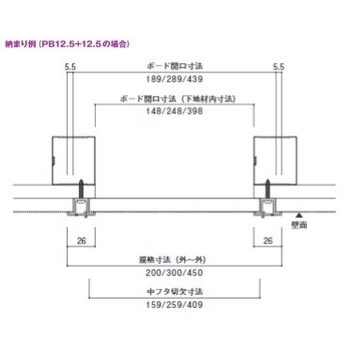 フタ付点検口 12.5mm用 壁・天井兼用 450×450mm ホワイト