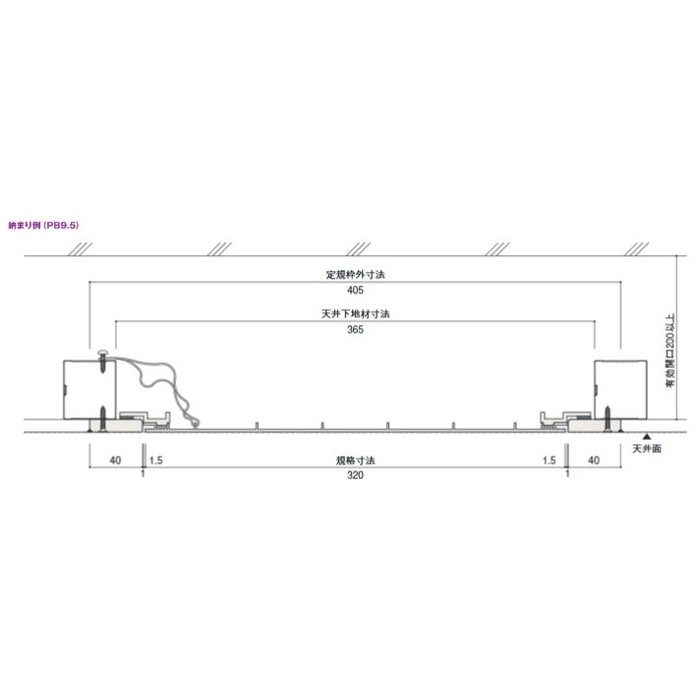 フレームレス天井点検口 9.5mm用 天井専用 320×320mm ホワイト