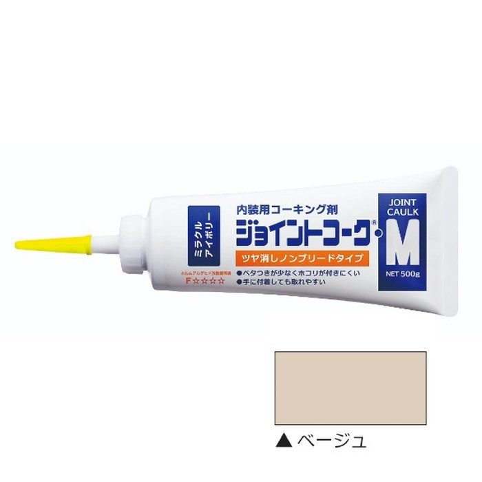 230-408 ジョイントコークM ベージュ 500g