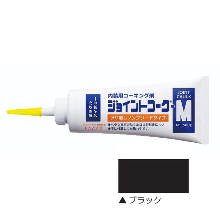 230-419 ジョイントコークM ブラック 500g