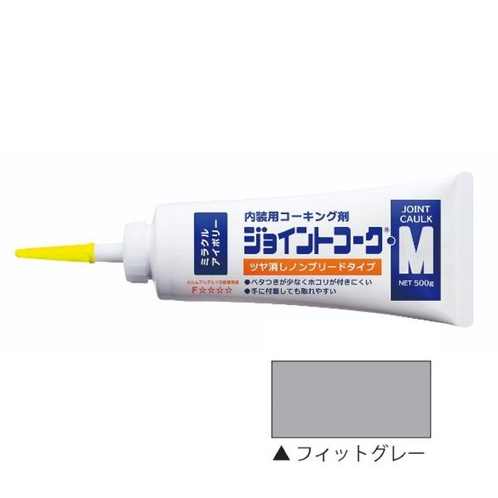 230-421 ジョイントコークM フィットグレー 500g