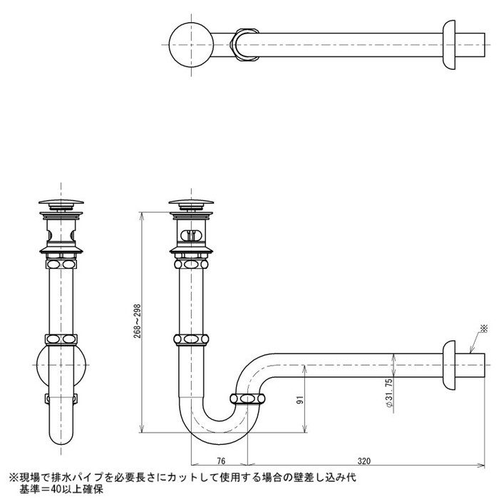TLDP2107J 壁排水金具 Pトラップ 32mm