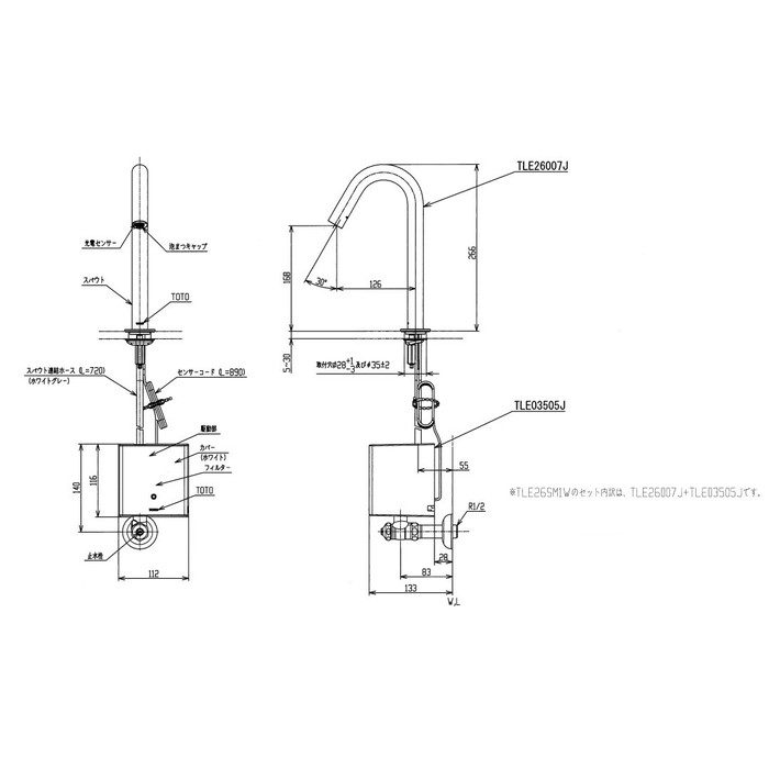 TLE26SM1W アクアオート（自動水栓） コンテンポラリタイプ 台付自動水栓 単水栓 発電タイプ スパウト長126mm