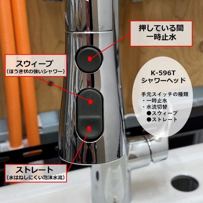 K-596T-ZZ-CP キッチン水栓 simplice H229mm ポリッシュドクローム