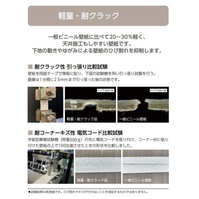 RM802 ルノンマークⅡ 織物（軽量・耐クラック） 巾92cm 生成りグレー