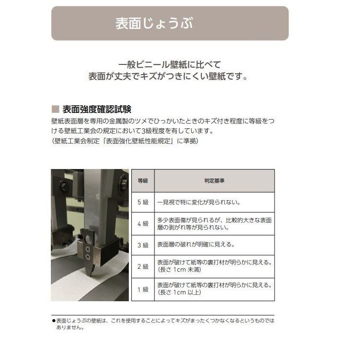 RM858 ルノンマークⅡ カラー＆テクスチャー 巾92cm ウォームグレー