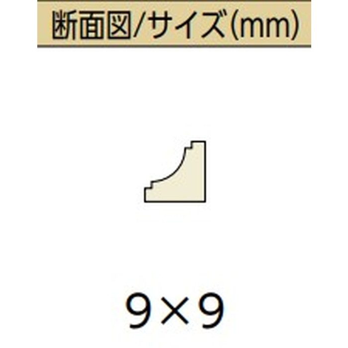 FM-2031-S 天然木モールディング フジマルチFM型 無塗装 1850×9×9mm