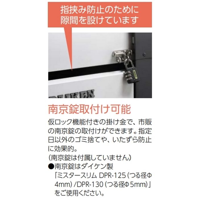 CKR-1607-2A ゴミ収集庫 クリーンストッカー スチールタイプ 組立式 1650×750×1160mm