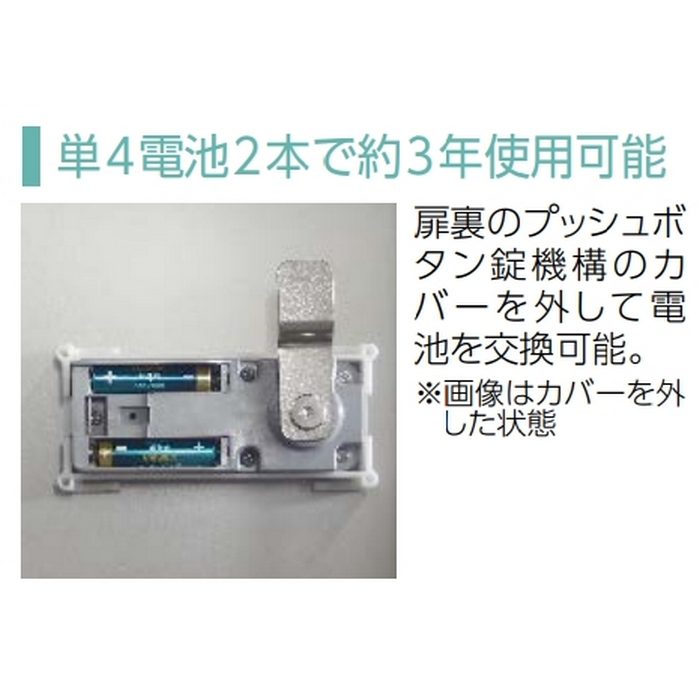 TBX-BD4L 集合住宅向け宅配ボックス 屋内・共有仕様 電池錠タイプ ステンレス貼り扉（ヘアライン） Lユニット 450×515×1850mm