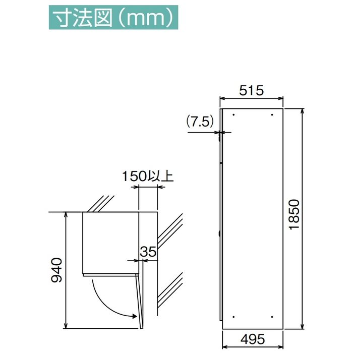 TBX-BD4L 集合住宅向け宅配ボックス 屋内・共有仕様 電池錠タイプ ステンレス貼り扉（ヘアライン） Lユニット 450×515×1850mm