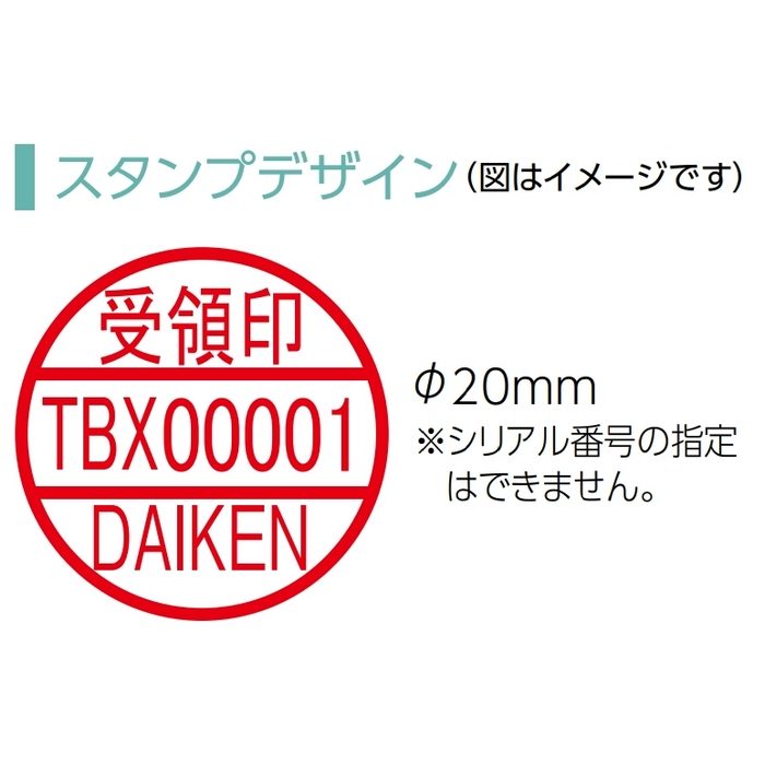 TBX-D4SS3N 集合住宅向け宅配ボックス 屋内・共有仕様 多段仕様 ダイヤル錠D4型 ステンレス扉（ヘアライン仕上げ） SS3Nユニット （捺印装置付き） 450×515×1850mm