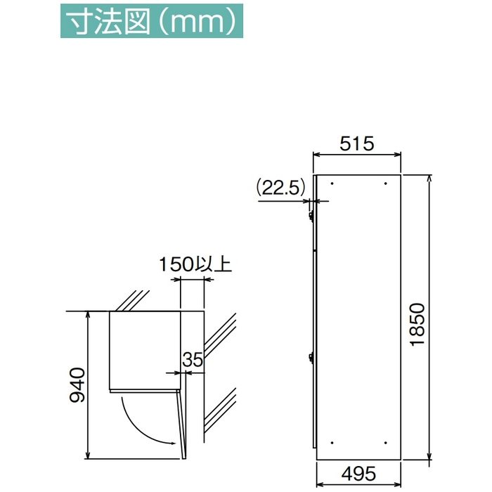 TBX-D4SS3N 集合住宅向け宅配ボックス 屋内・共有仕様 多段仕様 ダイヤル錠D4型 ステンレス扉（ヘアライン仕上げ） SS3Nユニット （捺印装置付き） 450×515×1850mm
