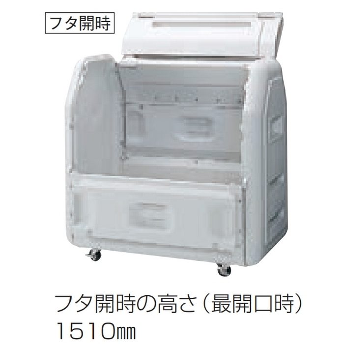 CKDB-C70G ゴミ収集庫 クリーンストッカー 樹脂タイプ キャスタータイプ 容量650L 1190×710×1160mm ライトグレー