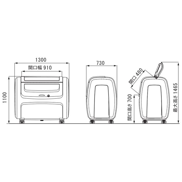 CKDX-A80B ゴミ収集庫 クリーンストッカー 樹脂タイプ 据置タイプ 容量800L 1300×730×1100mm ベージュ