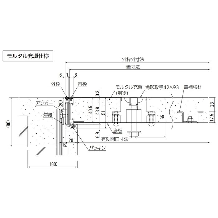 5NAS230B ステンレス目地タイプ床点検口 アルミ枠 ステンレス目地 一般タイプ モルタル用 錠無 300角