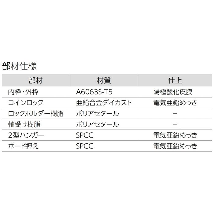CDL245J 耐震天井向け天井点検口 額縁タイプ 軸式 2型ハンガー 450角 シルバー