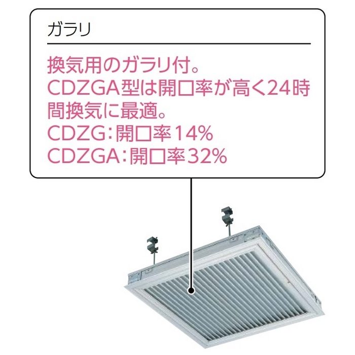 ダイケン 小さから アルミ天井点検口 CMJZ60 ブラック 内外目地タイプ 1台