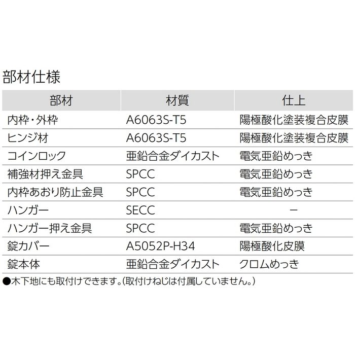CDZN60K 屋外対応タイプ天井点検口 額縁タイプ 軒天仕様 錠付 600角 シルバー