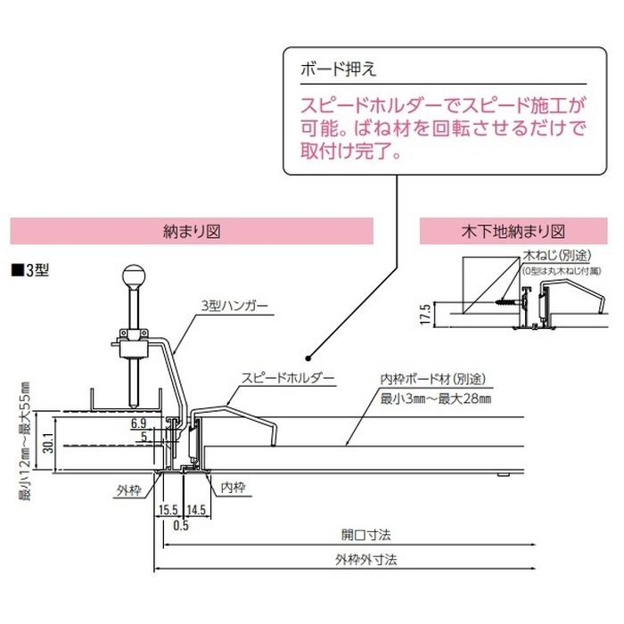 CFZW040 スタンダードタイプ天井点検口 額縁タイプ 木下地取付用 400角 ホワイト