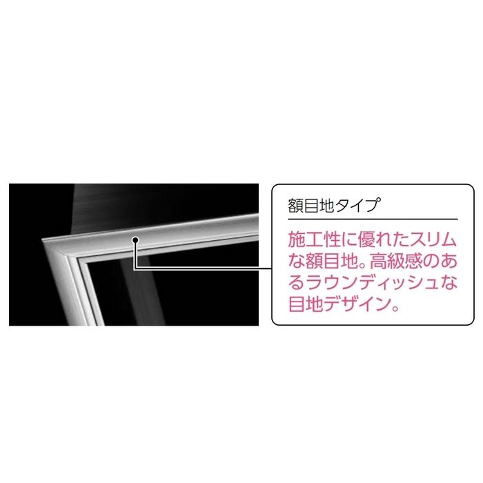 CGM245 外額縁・内目地タイプ天井点検口 額目地タイプ 2型ハンガー 450角 シルバー