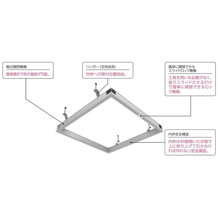 CHG60 細額縁タイプ天井点検口 600角 シルバー ダイケン【アウンワークス通販】