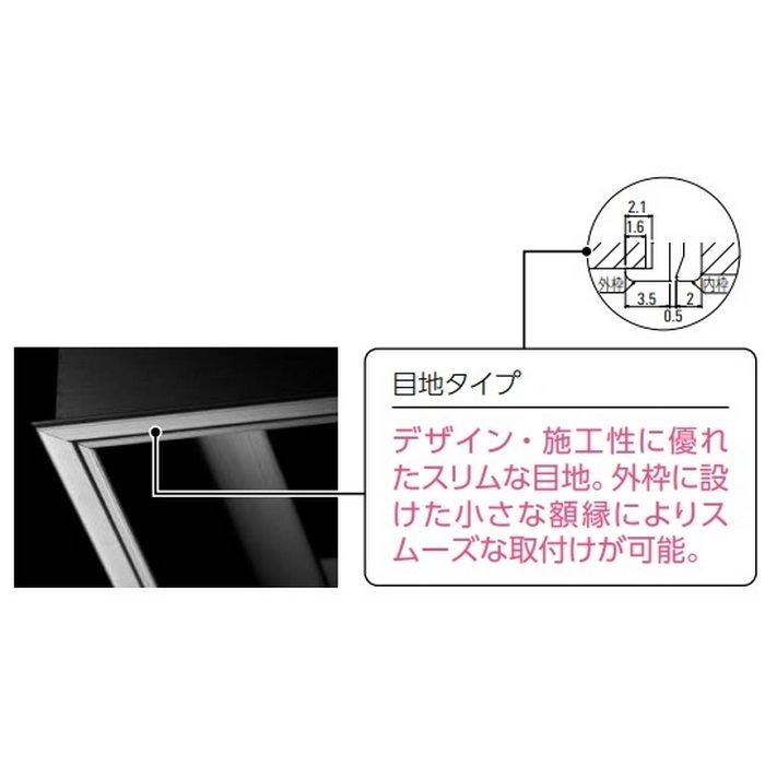 CMJW30 目地タイプ天井点検口 300角 ホワイト
