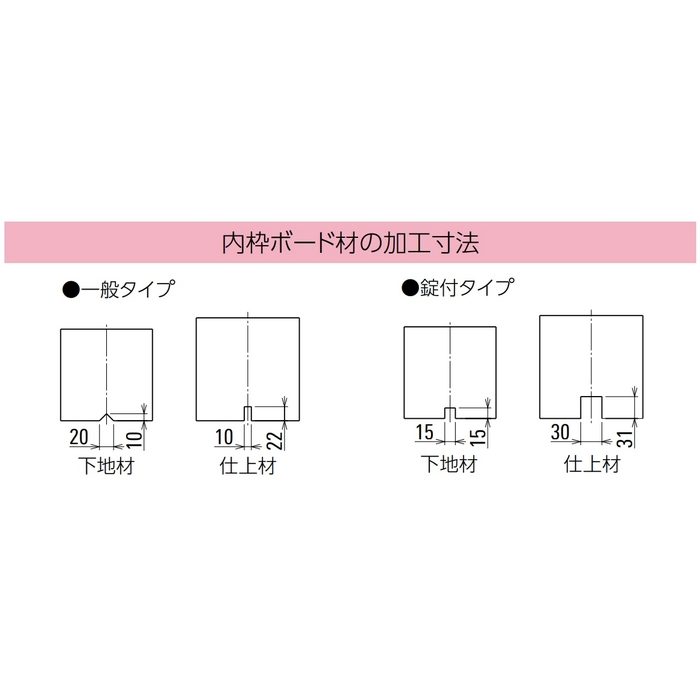 CMJW30 目地タイプ天井点検口 300角 ホワイト