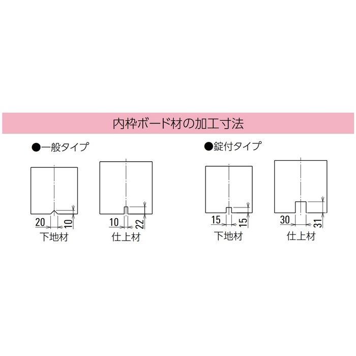 CMJW45 目地タイプ天井点検口 450角 ホワイト ダイケン【アウンワークス通販】