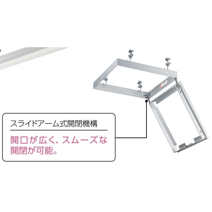 CMJZ60 目地タイプ天井点検口 600角 ブラック