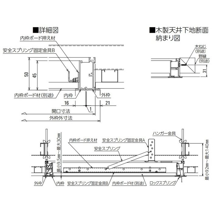 CQT60 高所天井向け天井点検口 額縁タイプ 高所天井用 600角 シルバー