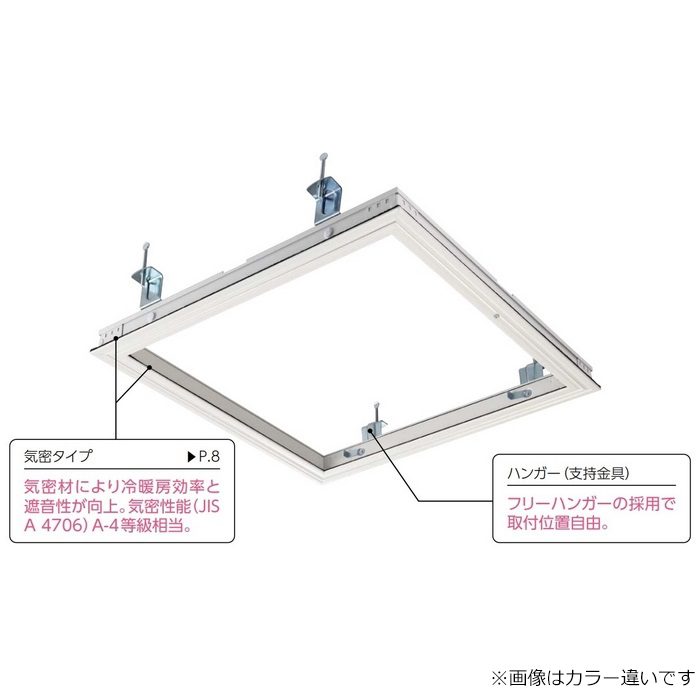 CXB30K 気密タイプ天井点検口 額縁タイプ 気密型 錠付 300角 シルバー