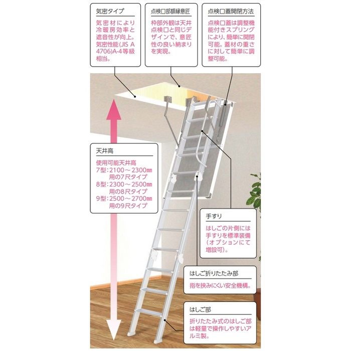 CXTW9 天井収納はしご 天井点検口 使用天井高2500～2700mm ダイケン【アウンワークス通販】