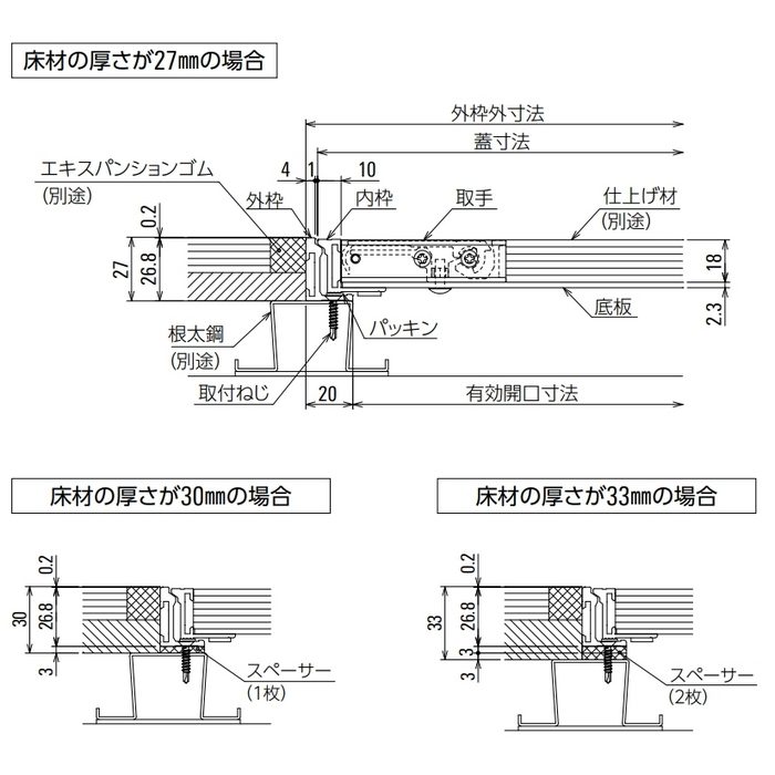 DIKP2606 木質フロア材向け鋼製下地用床点検口 アルミ枠・目地 体育館用床点検口 600角