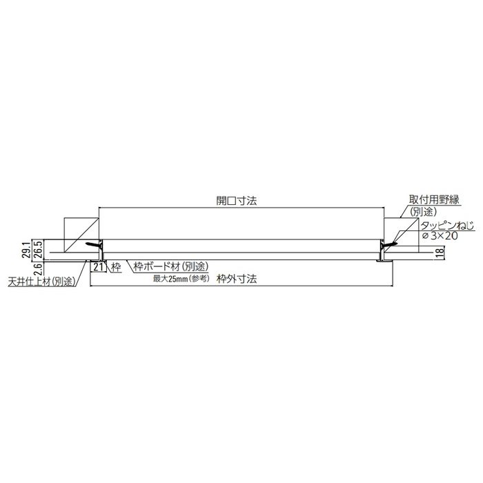 HCEW245 ホーム天井点検口 1枠タイプ 都市再生機構仕様 450角 ホワイト