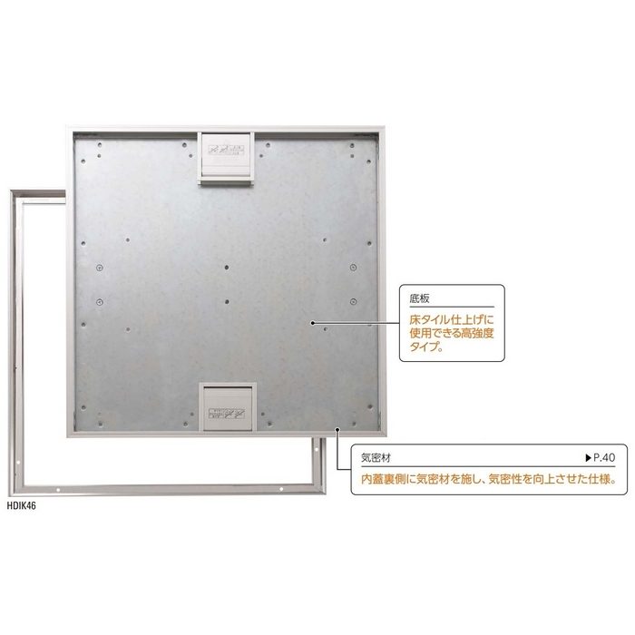 HDIK60K 床タイル仕上用タイプホーム床点検口 在来工法 一般タイプ 錠付 600角 シルバー