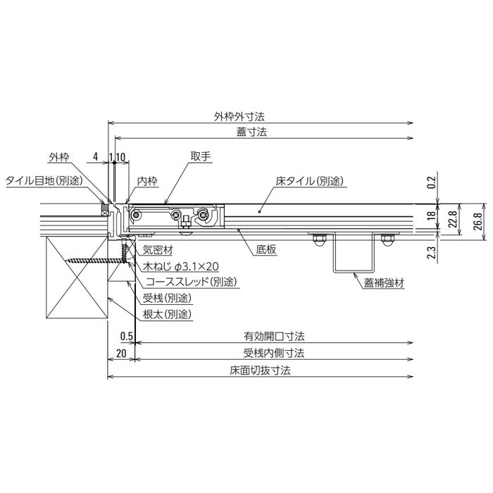 HDIK60K 床タイル仕上用タイプホーム床点検口 在来工法 一般タイプ 錠付 600角 シルバー