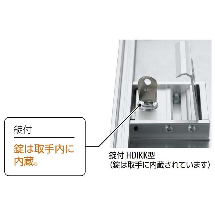 HDIK60K 床タイル仕上用タイプホーム床点検口 在来工法 一般タイプ 錠付 600角 シルバー