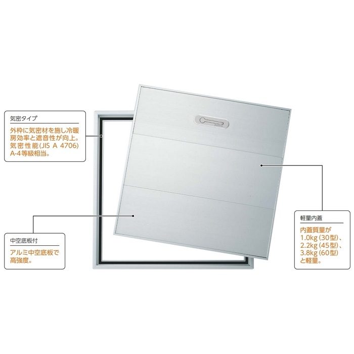 樹脂タイル専用タイプホーム床点検口 HDP