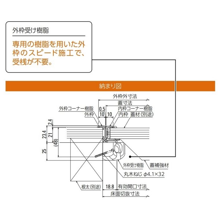 HFCB230 簡易気密タイプホーム床点検口 在来工法 コーナー樹脂タイプ 300角 ブロンズ【セール開催中】