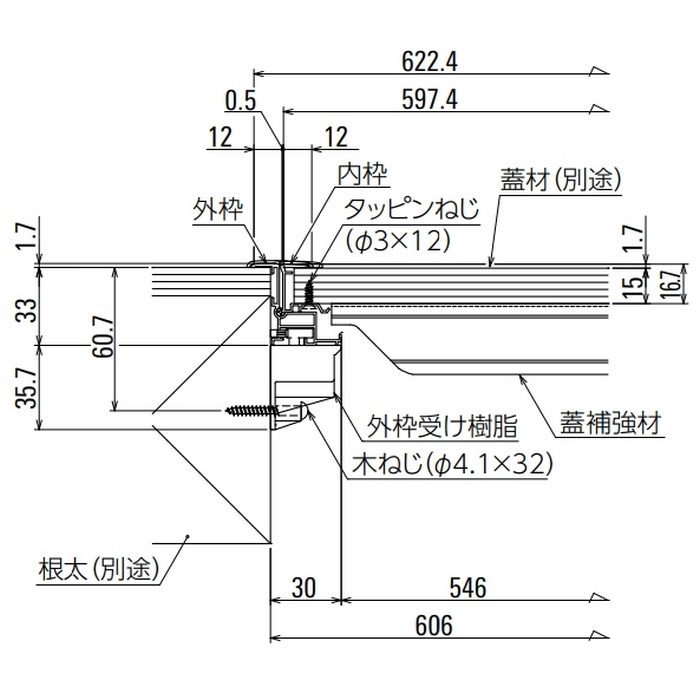 HFKC60S 床下収納庫後付け可能タイプホーム床点検口 在来工法 一般タイプ 600角 シルバー