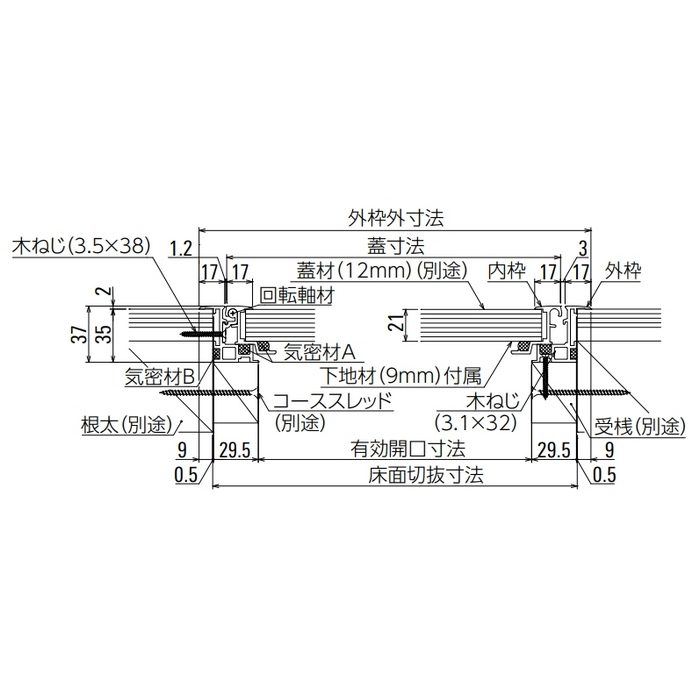 HXJ612S 気密タイプ床ハッチ 在来工法 600×1200mm シルバー