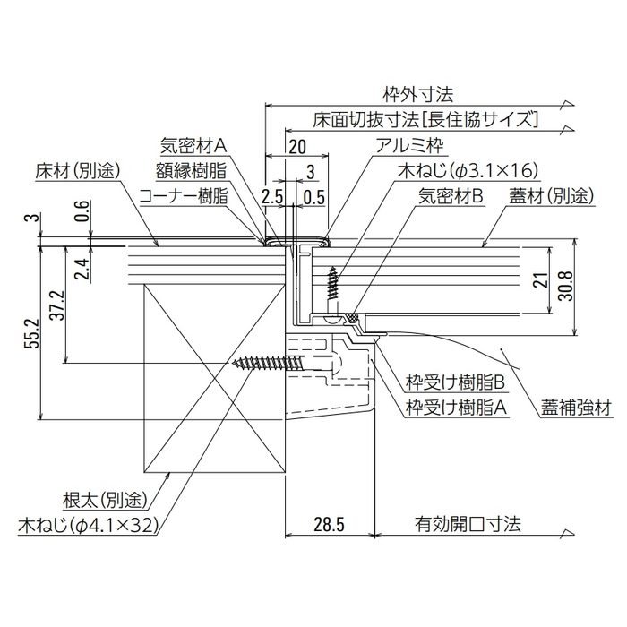 HXP45N21 気密タイプホーム床点検口 在来工法 額縁部樹脂仕様 450角 ステンカラー